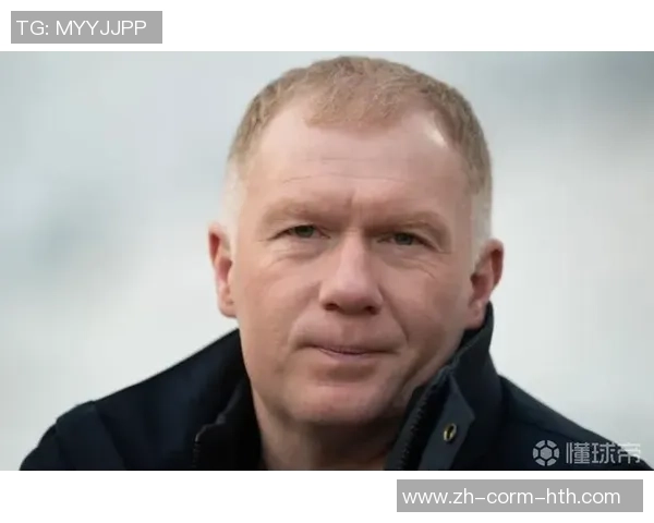 斯科尔斯：或许不能怪哲凯赖什，队友如同不清楚他的跑位