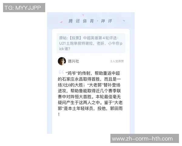 敢说!崔永熙100KG深蹲满分体测合格,发8个字回怼黑子太精彩 敢说!崔永熙100KG深蹲满分体测合格,发8个字回怼黑子太精彩