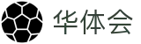 华体会 (hth)官方网站 - 实时比分赛事 · hth.com